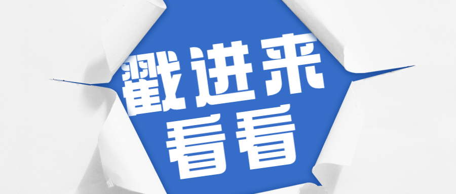 电商获客引流难？科汛云开店“企微社群+电商”提供私域流量新利器