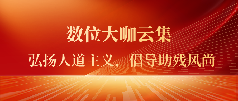 企业微信截图_16881048194284.png