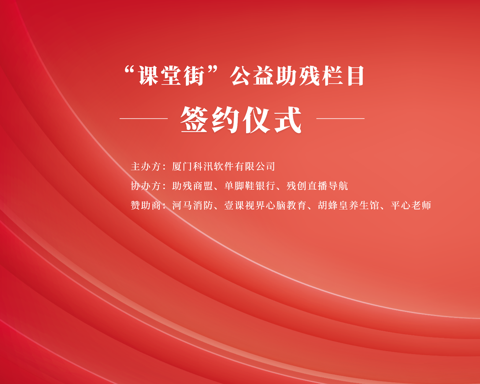 签约.png