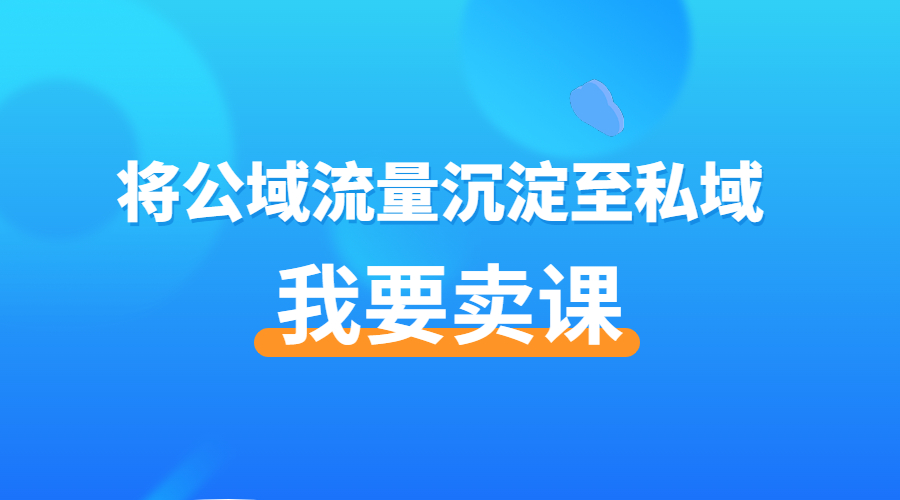 资格考证招生直播扁平化课程封面 (1)(1).jpg