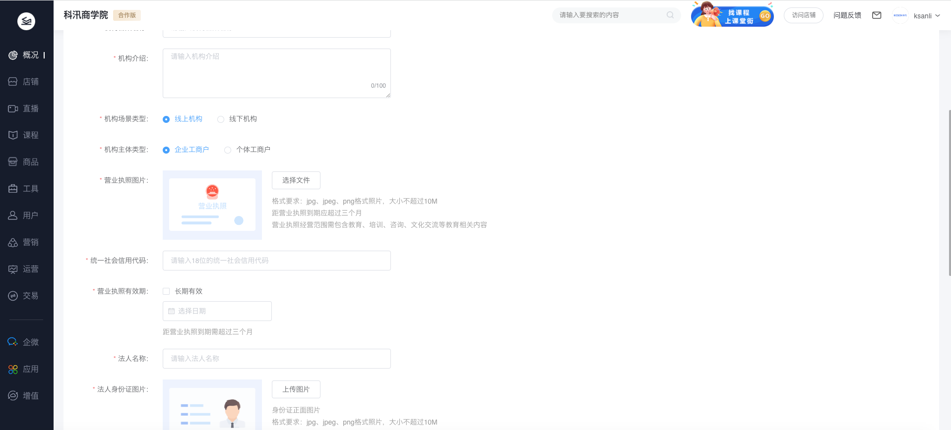 企业微信截图_deda5662-9d94-4261-8c92-60eaba4f7d1d.png