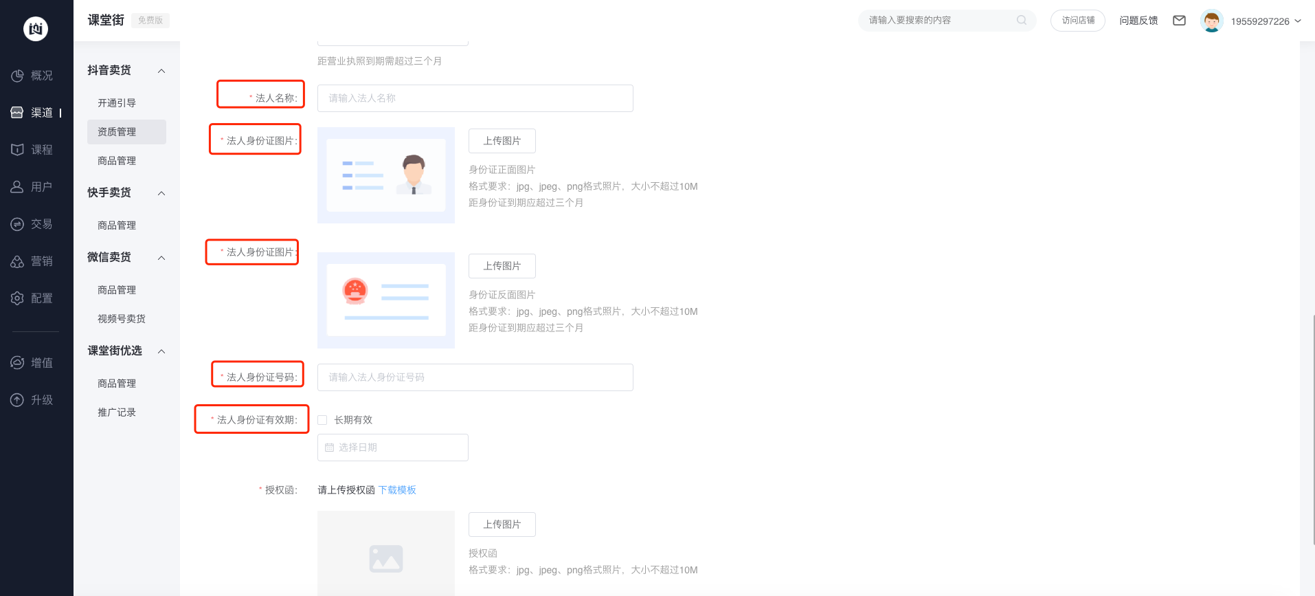 图片6.png