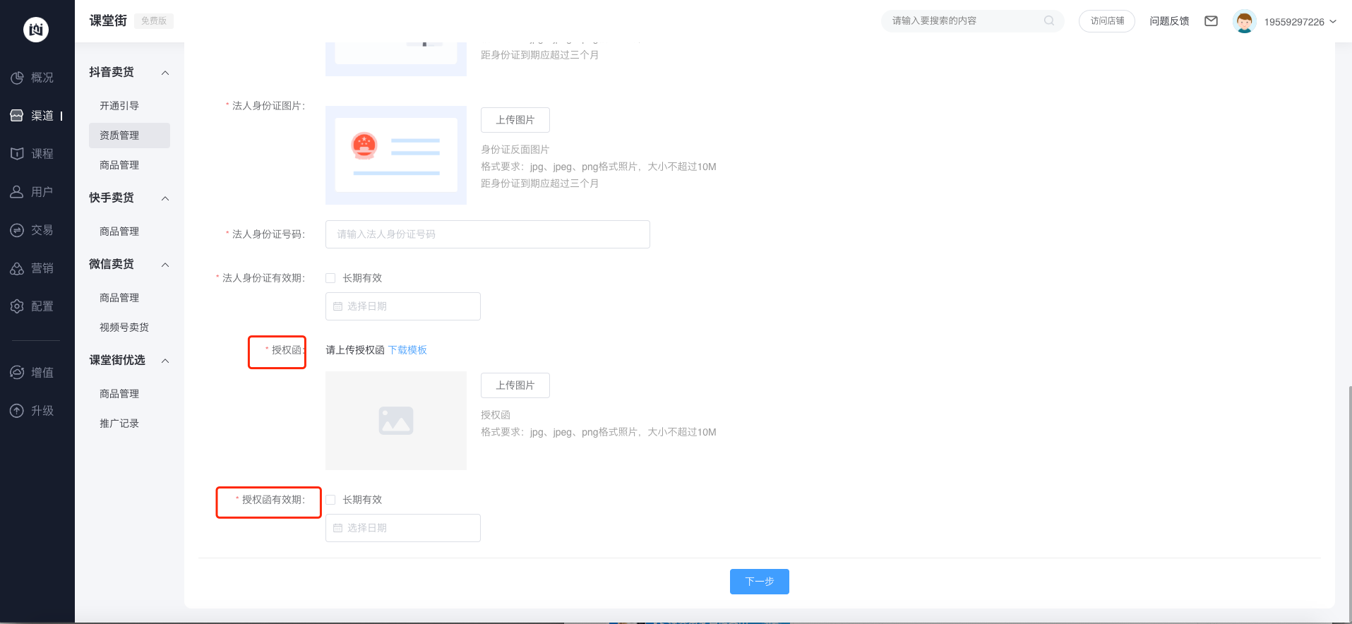 图片7.png