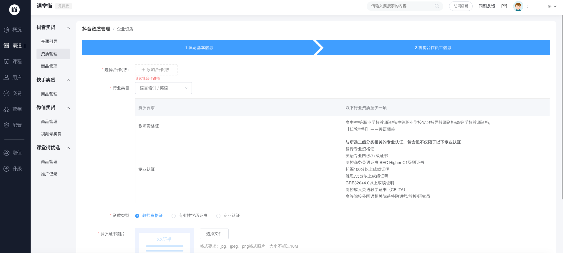 图片8.png