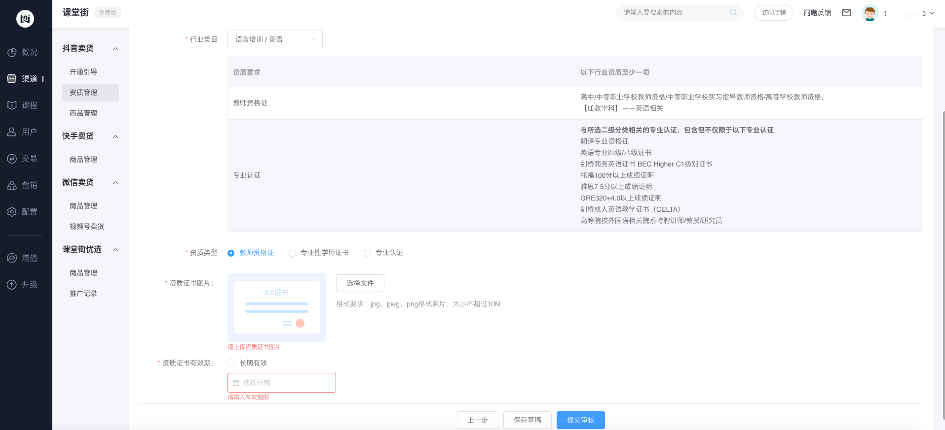 图片10.png