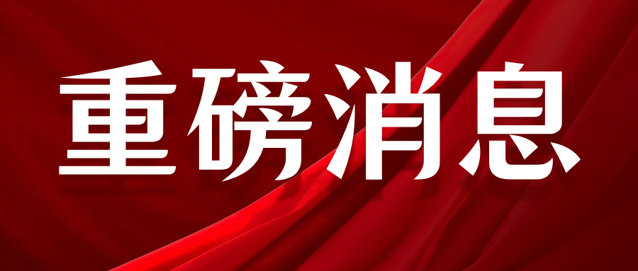 【特大喜讯】知识财富金钥匙、K享圈正式登记版权