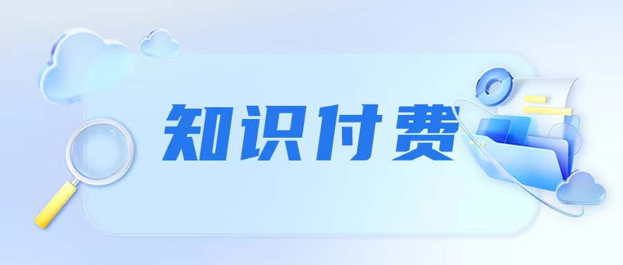 揭秘职场培训新纪元：如何将线下经验完美转化为线上课程的艺术