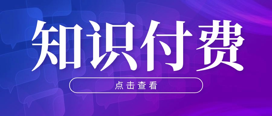 打造沉浸式学习体验：揭秘线上直播课程如何提升学生参与度