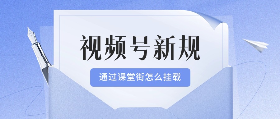 企业放假通知简约公众号首图 (20).jpg