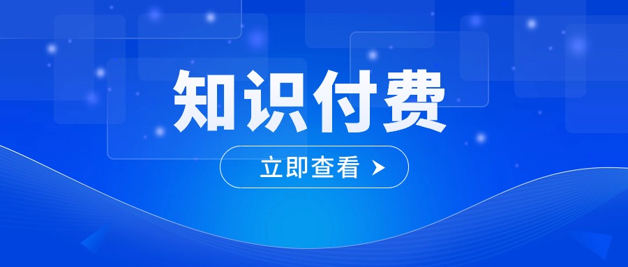 企业商务员工关怀团建简约公众号首图 (9).jpg