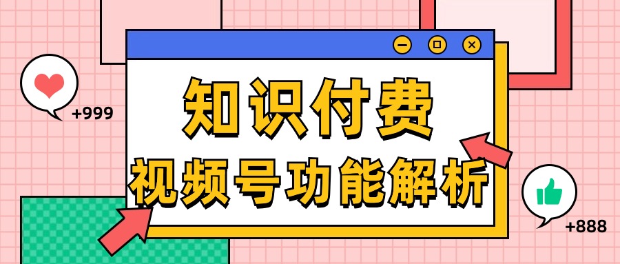 话题创意清新公众号首图 (10).jpg