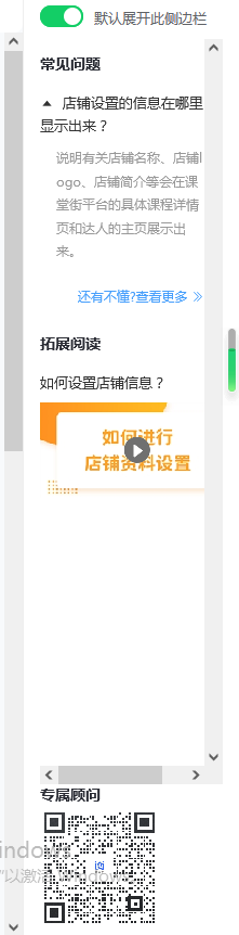 0624图三.png