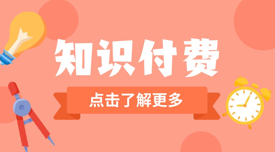 停课不停学在线开课通知公告广告banner (7).jpg