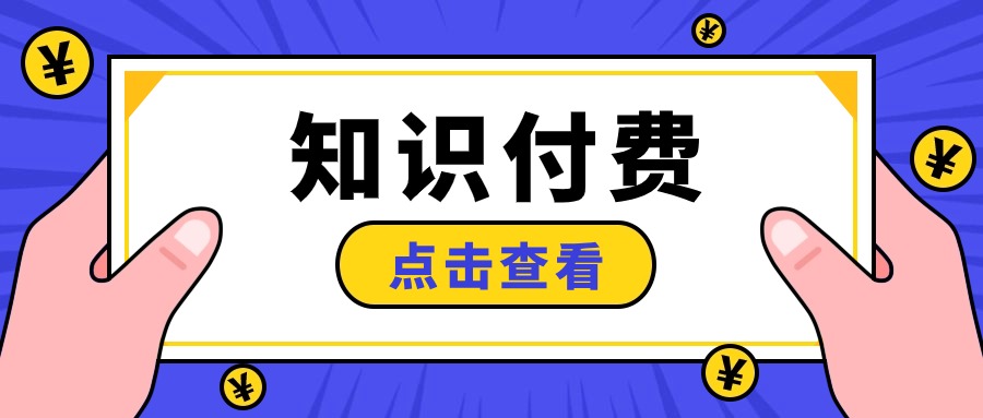停业闭店休业通知公告公众号首图(1) (1).jpg