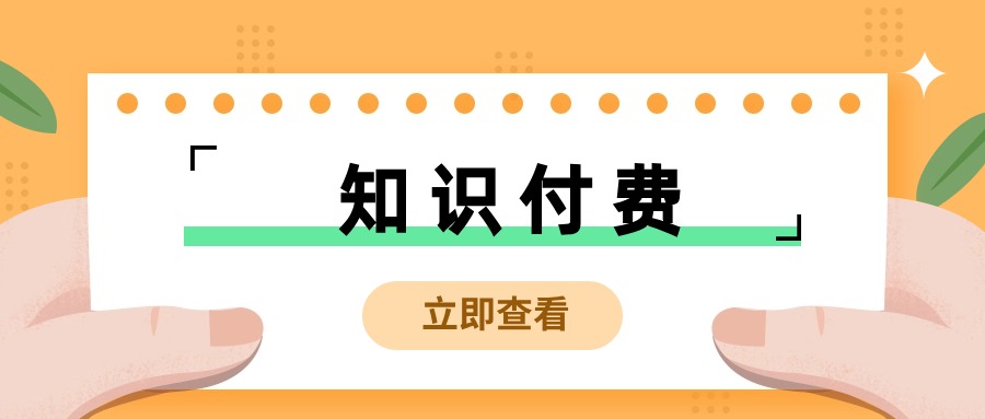 旅游出行通知公告简约公众号首图 (10).jpg