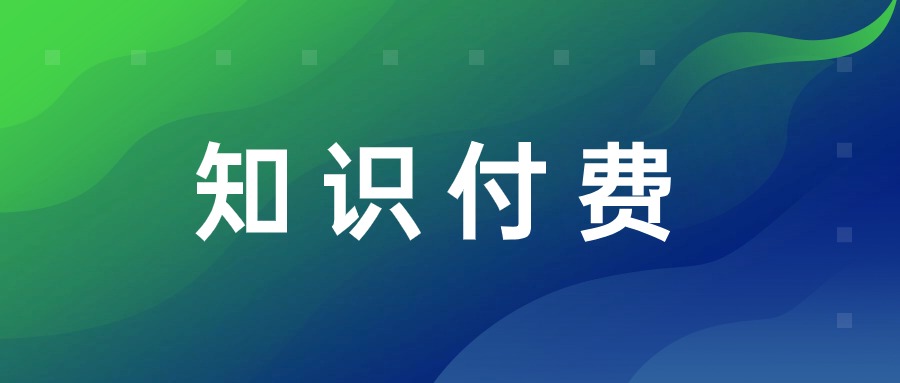 最新消息热点资讯新闻公众号首图 (4).jpg