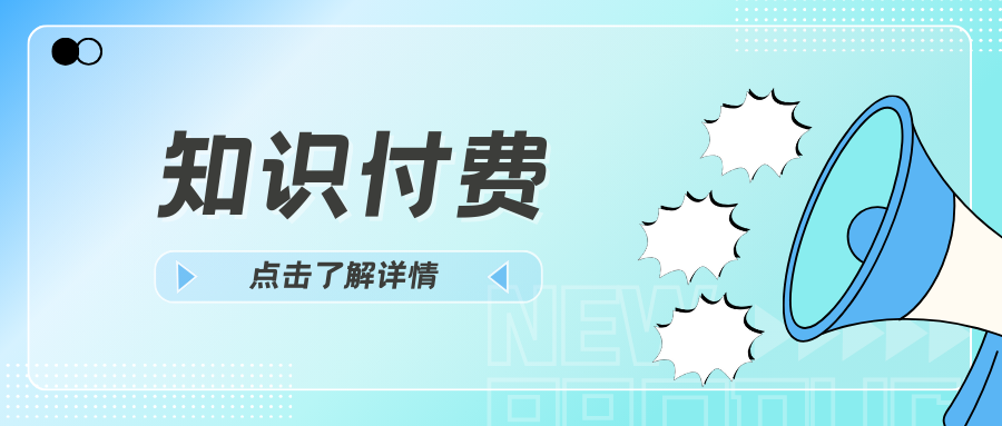粉色黄色手绘插画英语培训招生课程宣传微信公众号封面 (8).png