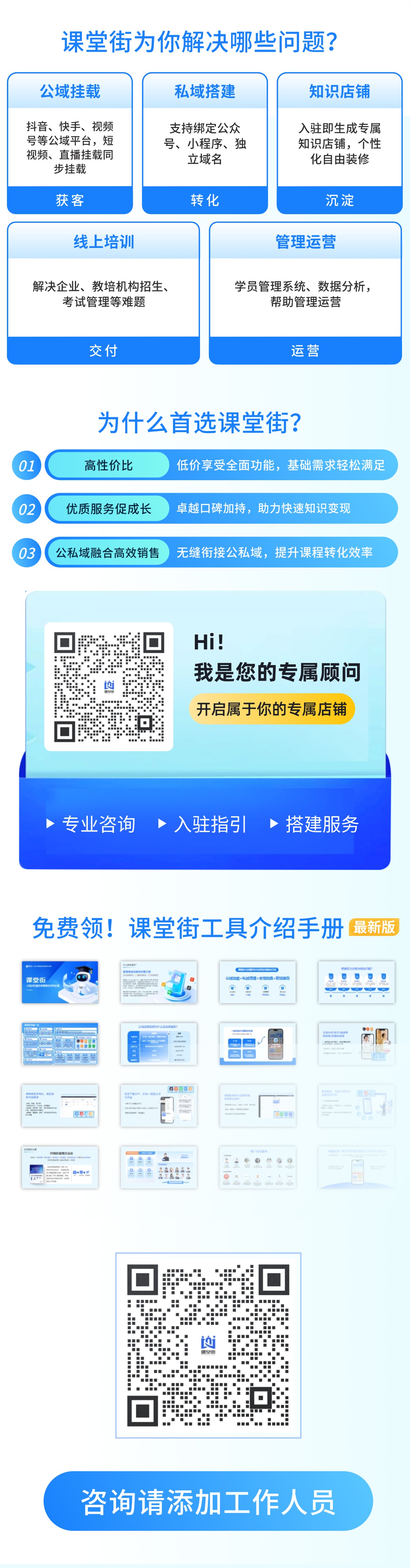 稿定设计-3.jpg