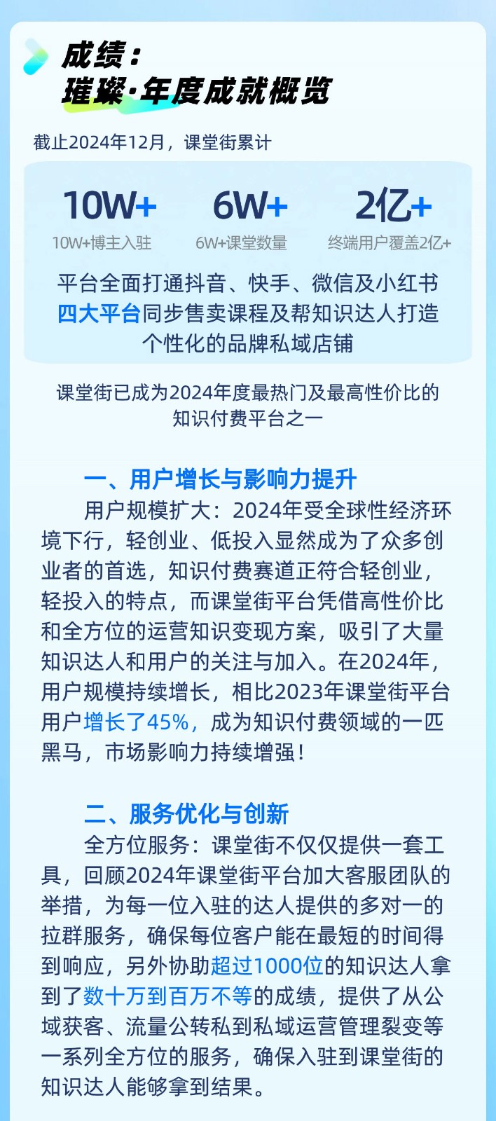 bbb(1).jpg