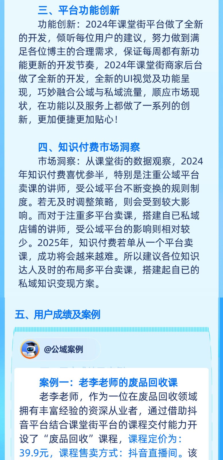ccc(1).jpg