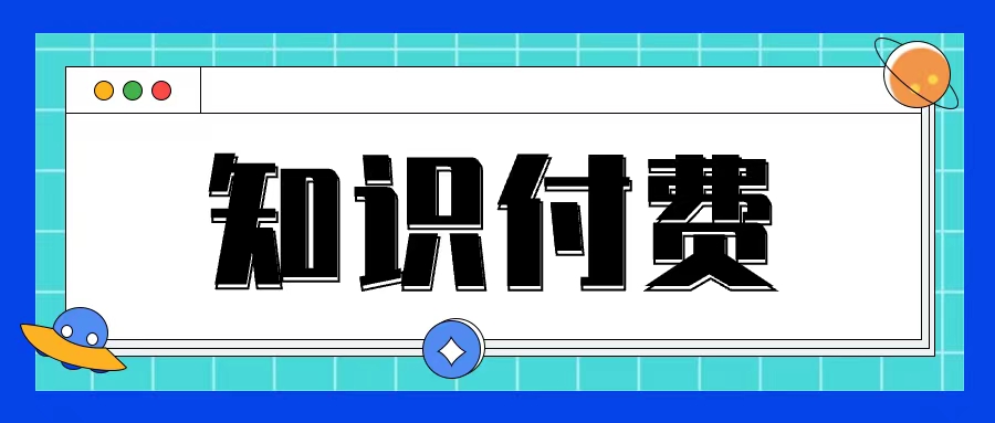 2024热门私域直播平台大比拼：课堂街引领新潮流