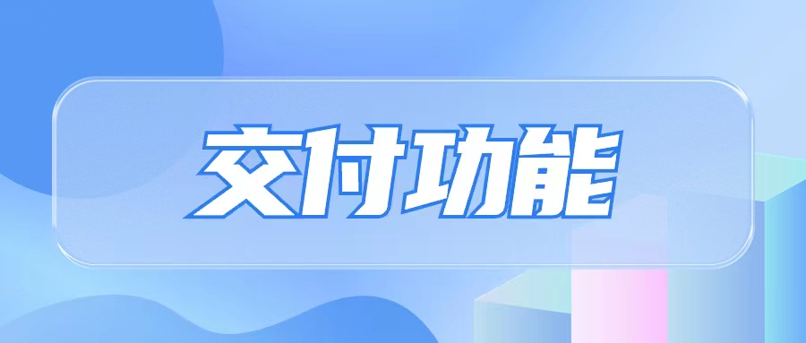 课堂街：重塑知识付费，让交付成为价值的核心