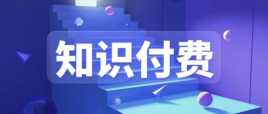 直播营销新纪元：私域流量转化秘籍大公开