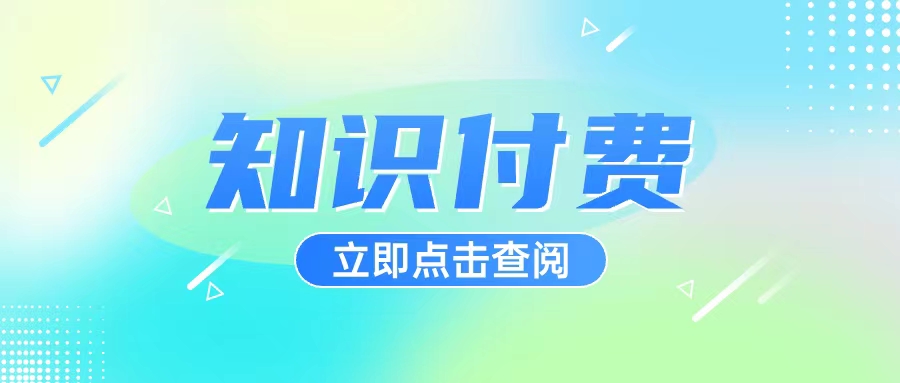 愁不会写爆款标题？这份干货你可不能错过！