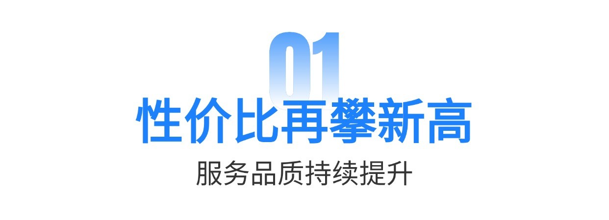 课堂街官宣大动作：全平台全面优化，您准备好迎接新变革了吗？ 第 2 张