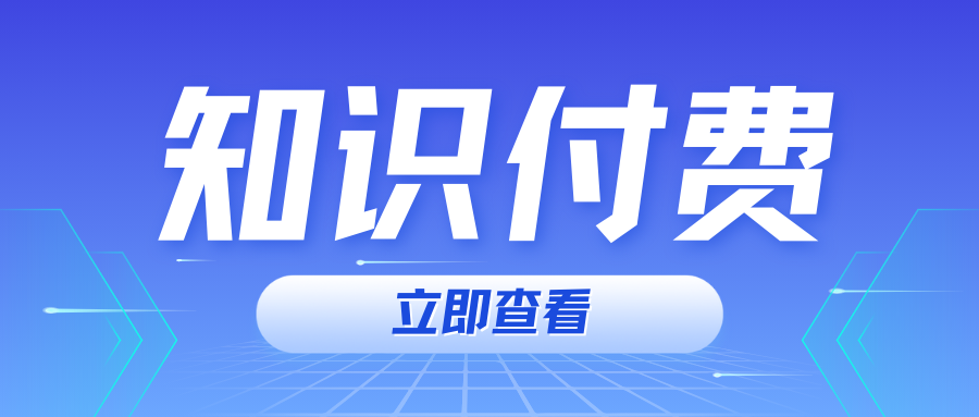 商品不知道如何管理？私域商品功能，细致化管理成为你强大助力