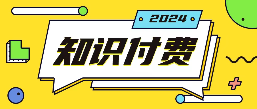 视频号直播新纪元：私域与公域流量的完美融合