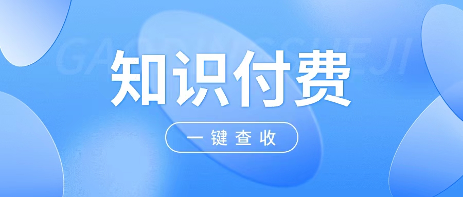 抖音课堂新变革，功能更新变化，课堂街为什么是更适合的知识付费平台