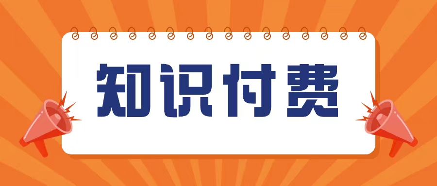 打破兴趣直播“转化困局”，四大秘籍助你变身直播达人！