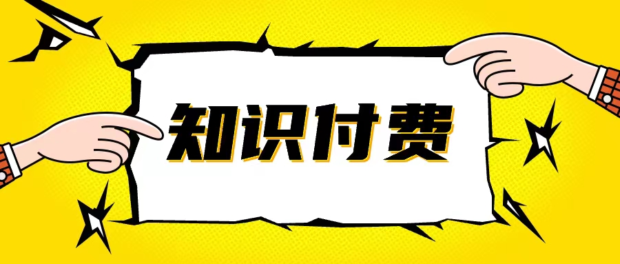 抖音课堂全新升级，课堂街成为知识付费新选择