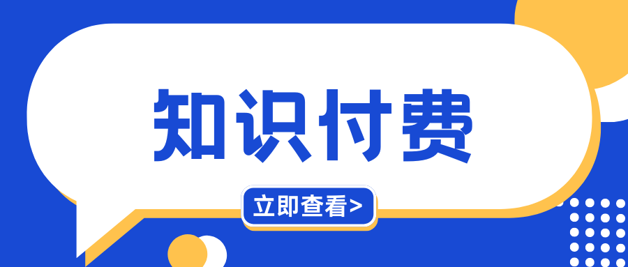课程销量要如何改变：朋友圈营销的深度剖析与实战指南