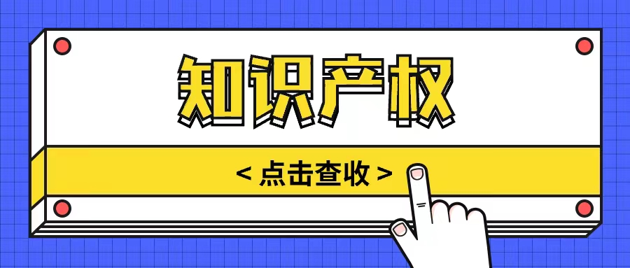 课堂街：守护知识产权，让你的知识付费更安心