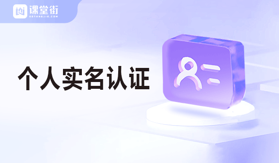 实名认证出售平台有哪些呢