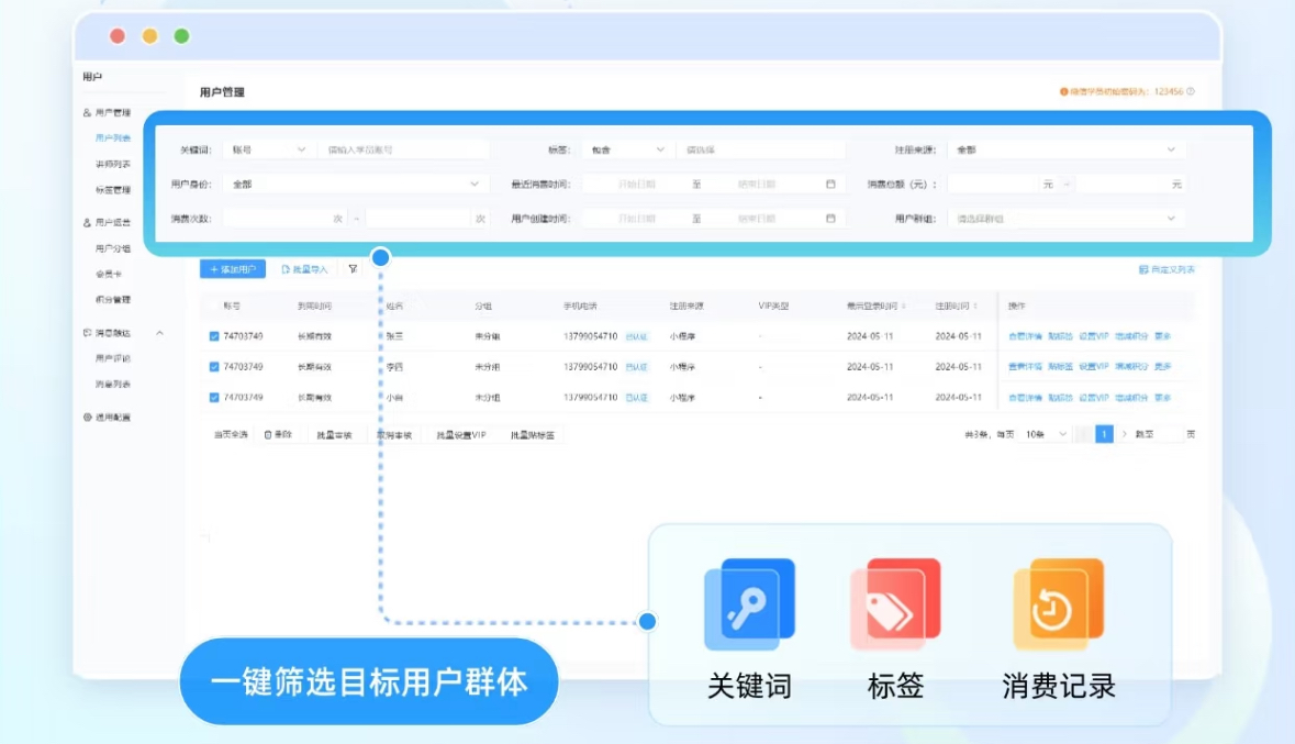 知识服务平台领域的核心优势是什么？