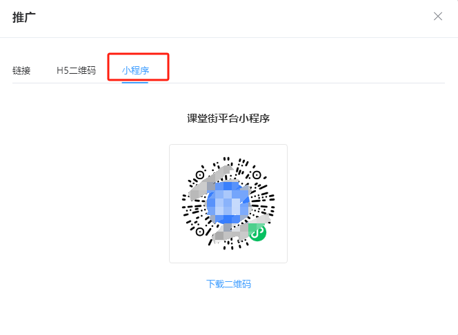 企业微信截图_17349172555043.png