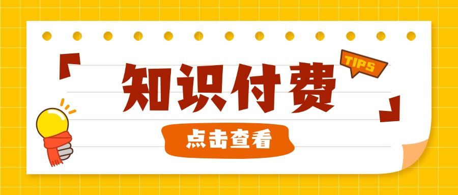 如何运营好朋友圈：提升私域成交率 第 1 张