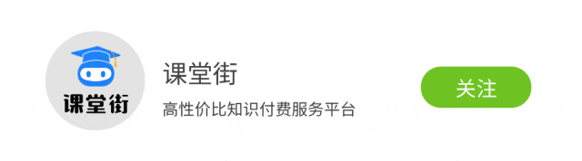 课堂街7月功能更新清单，解锁学习新体验！即将有一大波新功能上线！敬请期待... 第 11 张