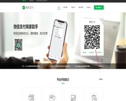 如何处理微信支付或支付宝支付的用户投诉？