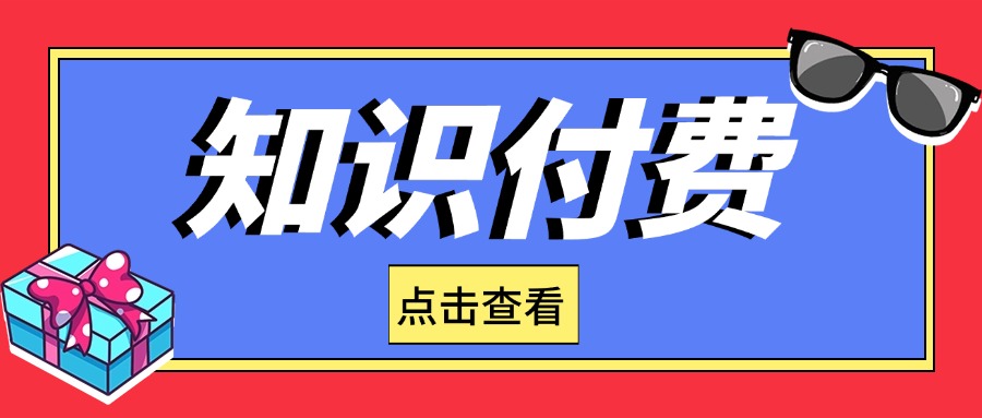 构建高价值社群的核心策略：激活转化、提升黏性的运营方法