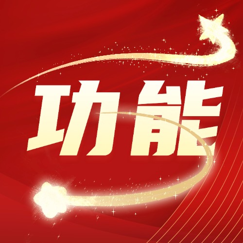 课堂街：知识传播的得力伙伴，赋能卖课老师高效变现