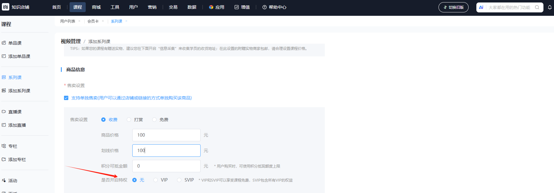图片5.2.png