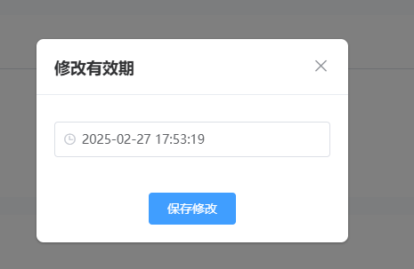 速看！课堂街功能更新，全方位为卖课老师赋能！ 第 16 张