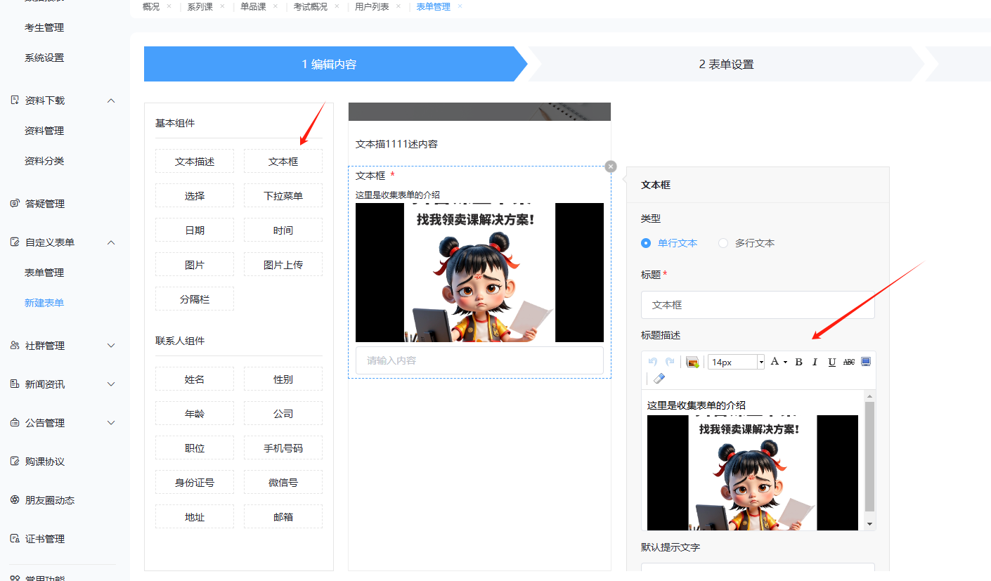 图片10.png