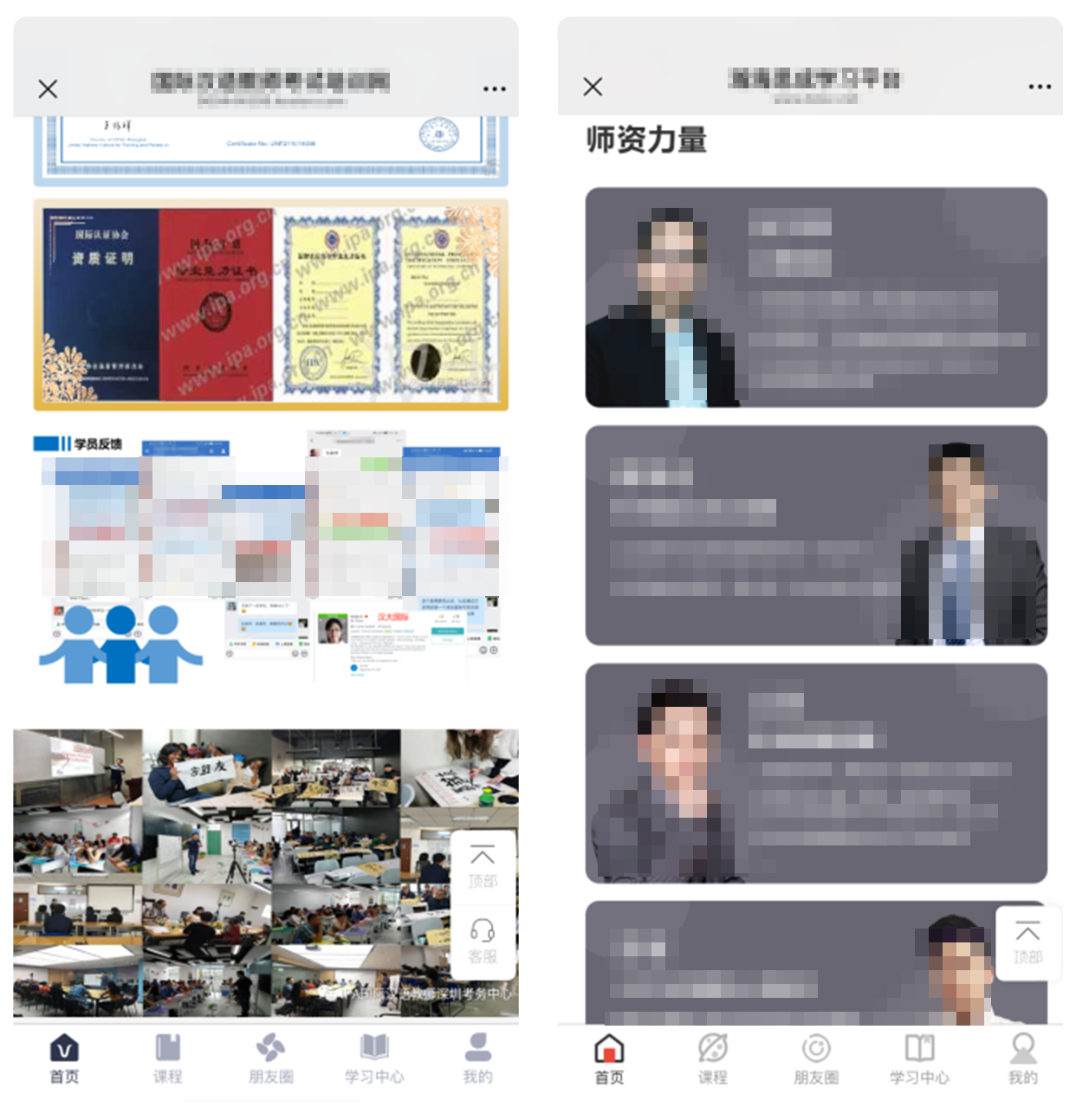 2.强化个人IP展示.png