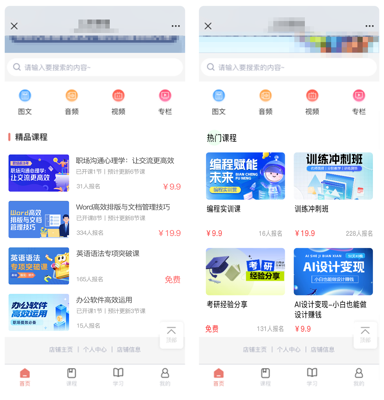 4. 设计引流板块.png