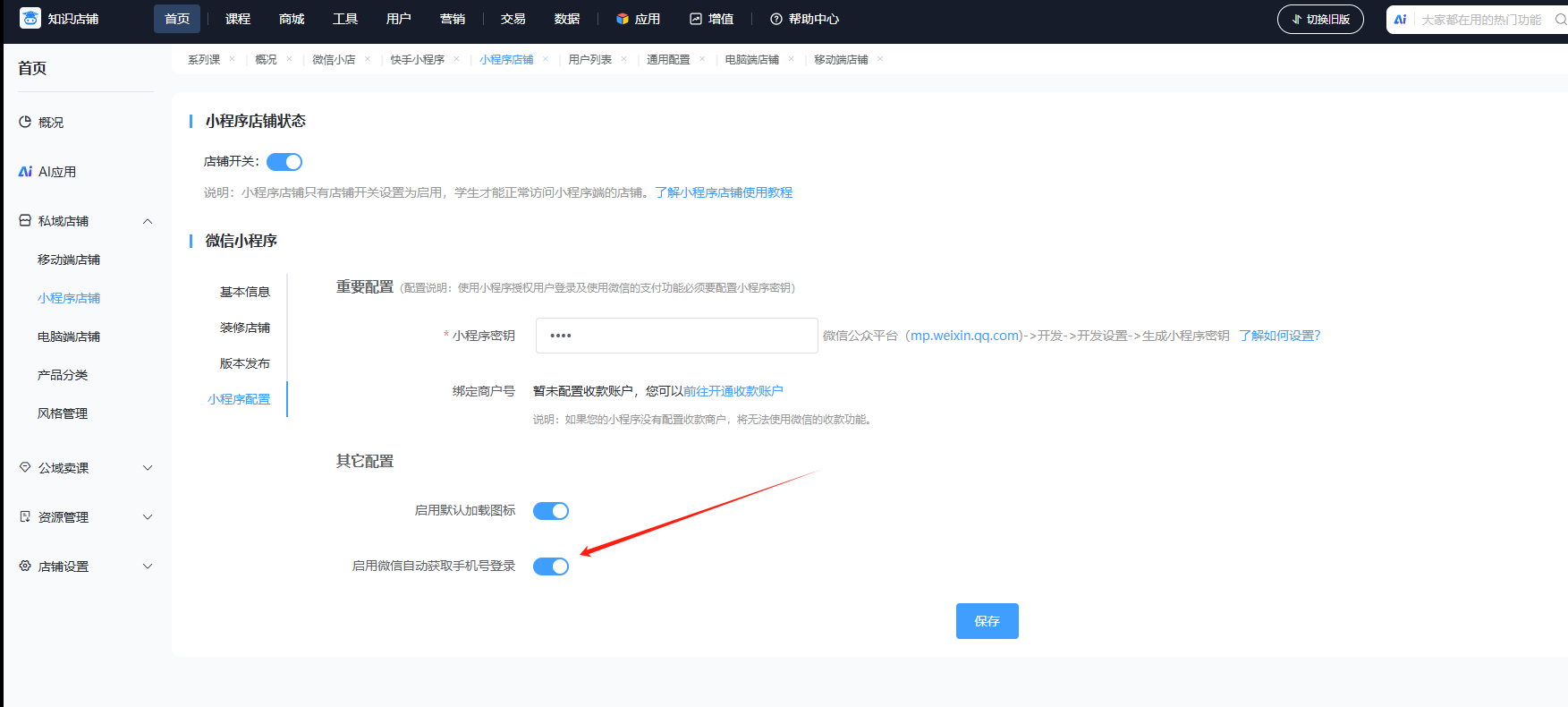 图片9.png